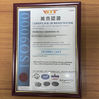 中国 Shenzhen Kerun Optoelectronics Inc. 認証
